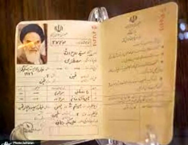 عکس از سریال شناسنامه