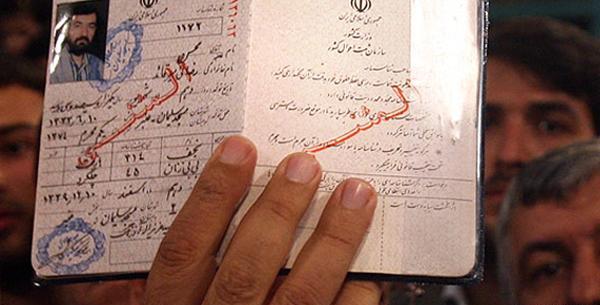 عکس از سریال شناسنامه