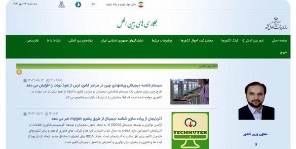 عکس از سریال شناسنامه