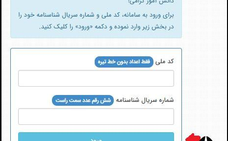 عکس از سریال شناسنامه