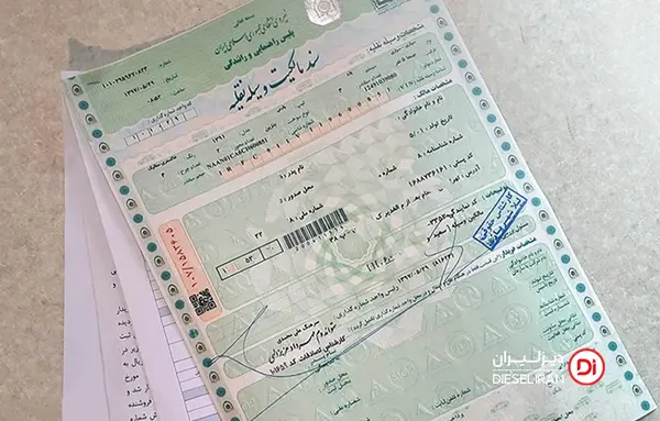 عکس از سریال شناسنامه