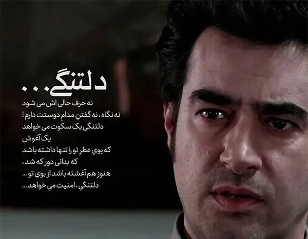 عکس قباد سریال شهرزاد