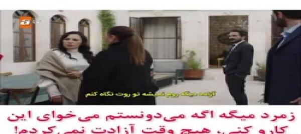عکس فرید در سریال زخم قلب