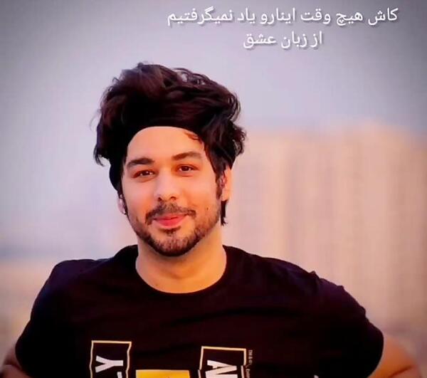 عکس ویهان در سریال زبان عشق