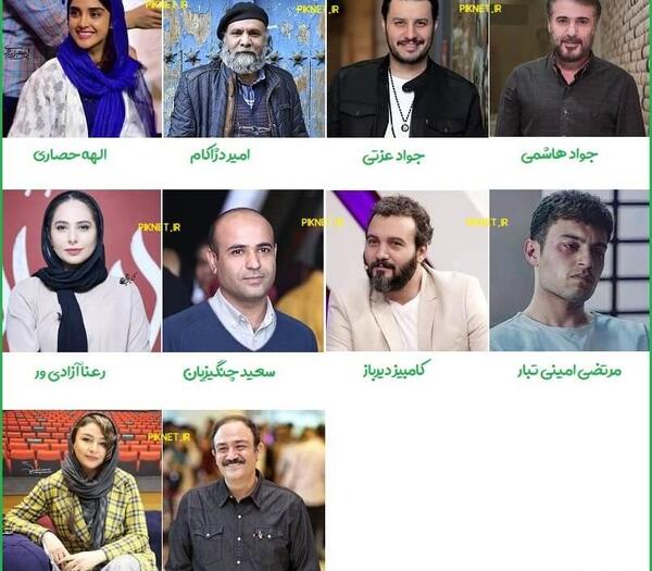عکس بازیگران سریال زخم کاری فصل دوم