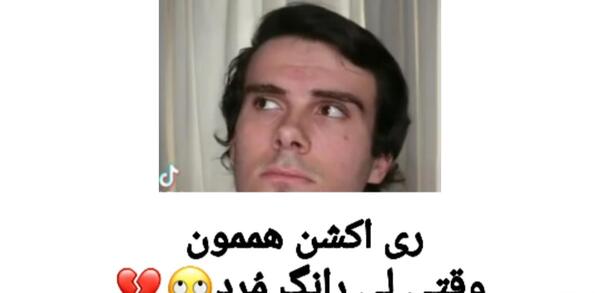 عکس رانگ در سریال روباه نه دم
