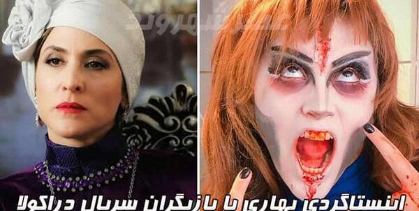 عکس بازیگران سریال دراکولا