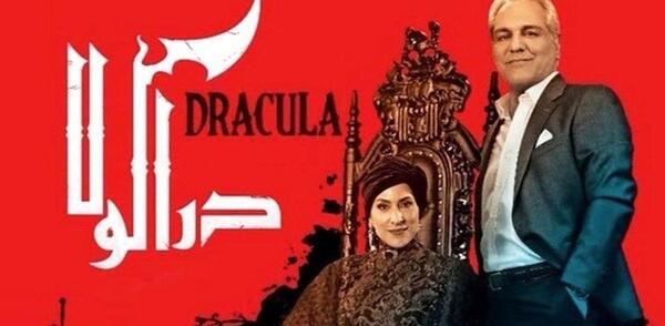 عکس بازیگران سریال دراکولا
