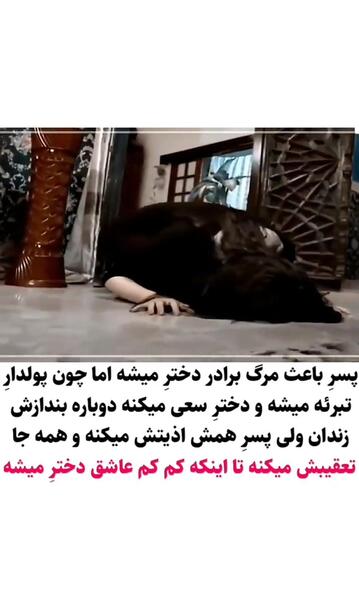 عکس های سریال خانی