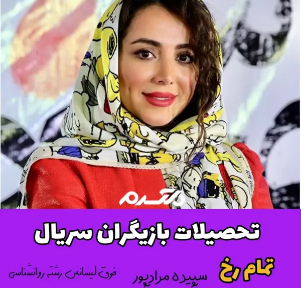 عکس بازیگران خارجی سریال تمام رخ
