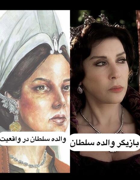 عکس های سریال حریم سلطان