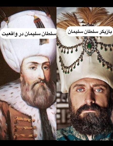 عکس های سریال حریم سلطان