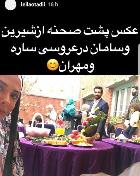 عکس ساره در سریال حوالی پاییز