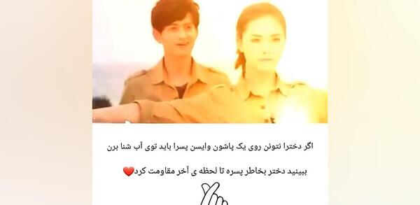 عکس بازیگران سریال چینی دختر آتشین