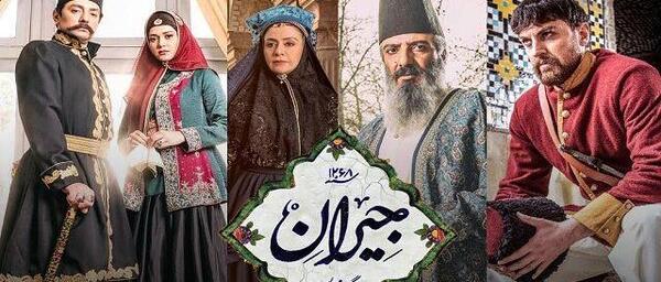عکس بازیگر سریال جیران سیاوش