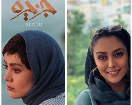 عکس صحرا در سریال جزیره