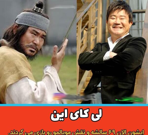 عکس تمام بازیگران سریال جومونگ