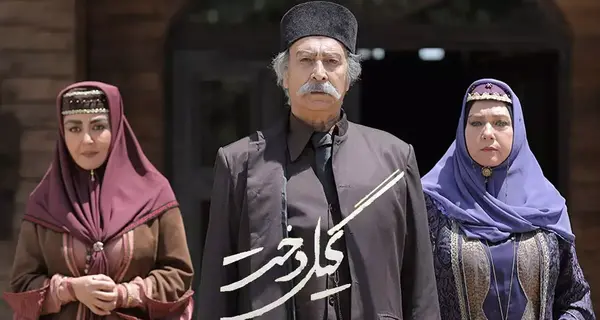 بازیگران سریال تا ثریا با عکس