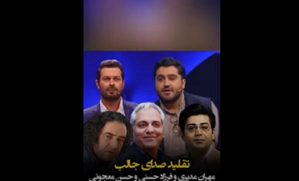 عکس بازیگران سریال تقلید