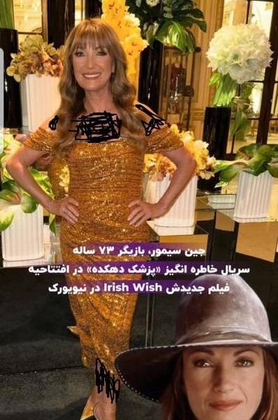 عکس پزشک دهکده بازیگر سریال