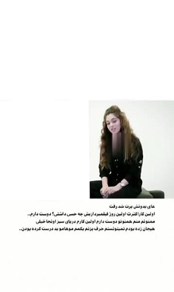 عکس های ادا در سریال بازی بخت