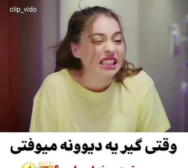 عکس های ادا در سریال بازی بخت