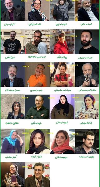 عکس فرزانه سهیلی در سریال باخانمان