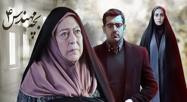 عکس سهند جاهدی در سریال بچه مهندس ۴