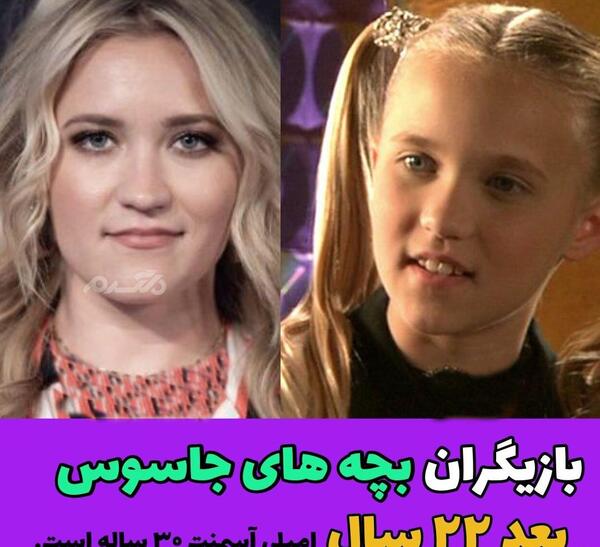 عکس بازیگران سریال بچه