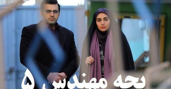عکس بازیگران سریال بچه
