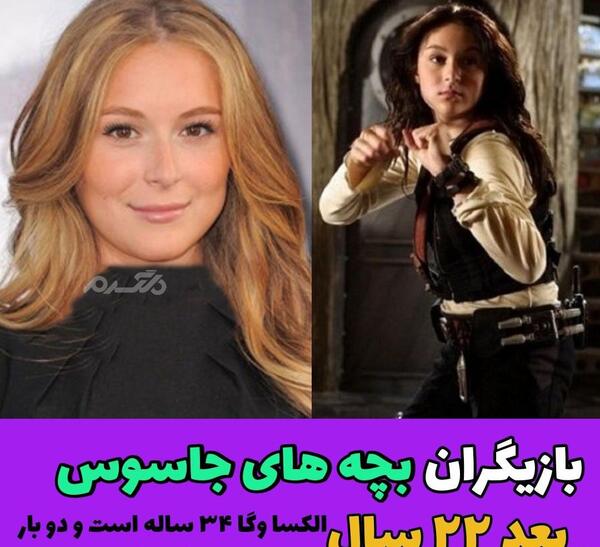 عکس بازیگران سریال بچه