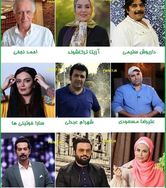 عکس بازیگران سریال آقای اشتباه