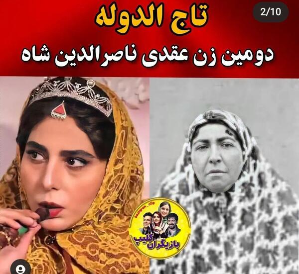 عکس بازیگران سریال آنها