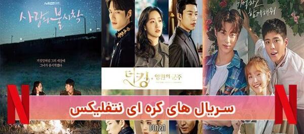 عکس مال سوک در سریال خانواده جدید