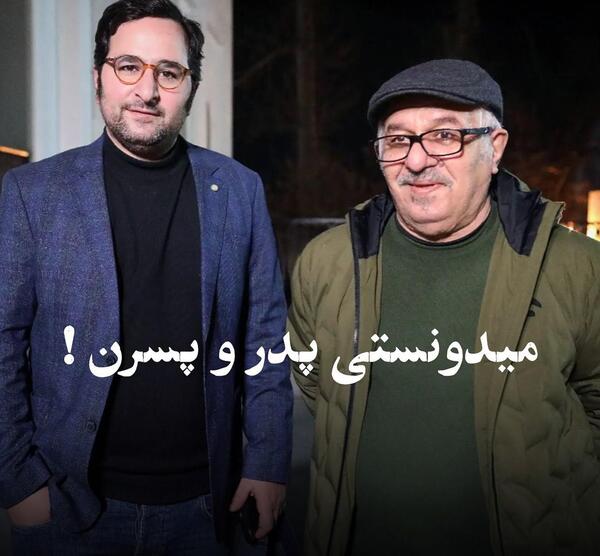 عکس محمد سریال لحظه گرگ و میش