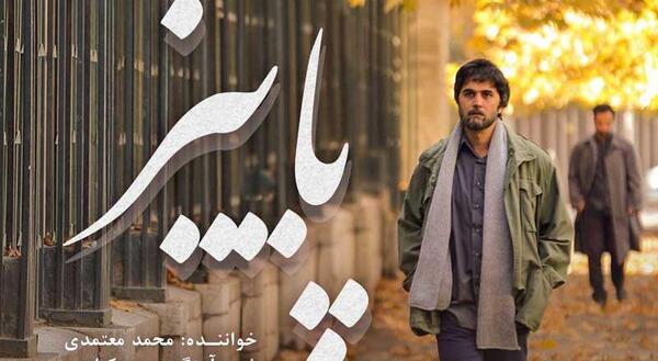 عکس محمد سریال لحظه گرگ و میش