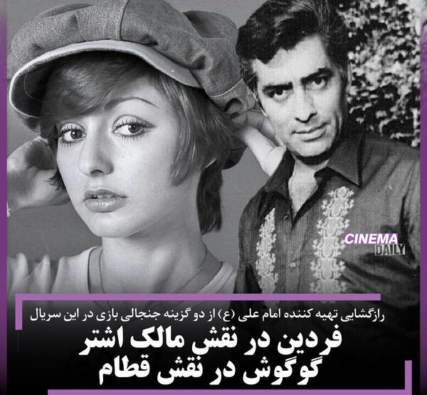 عکس بازیگر نقش قطامه