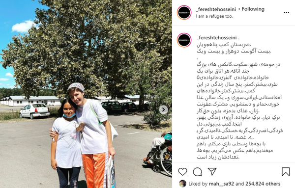 عکس بچه ی فرشته حسینی