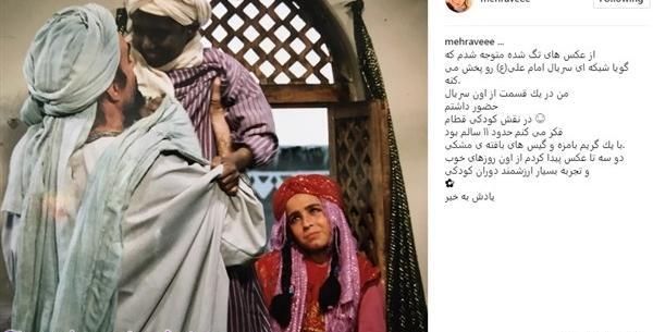 عکس بازیگر نقش قطامه سریال امام علی