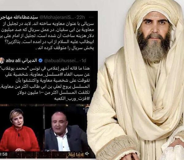 عکس بازیگر نقش قطام در سریال امام علی چه کسی بود