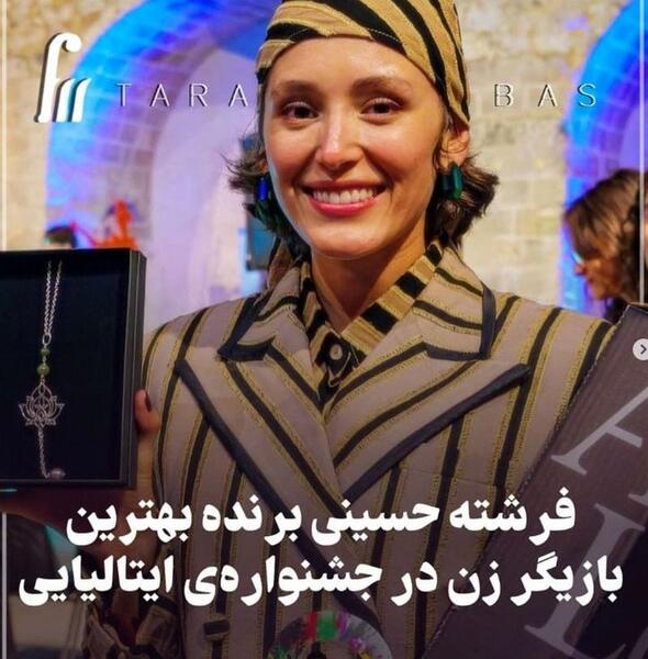 عکس لباس فرشته حسینی در جشنواره کن