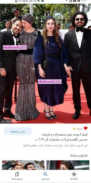 عکس بارداری فرشته حسینی نی نی سایت