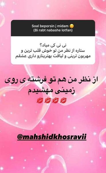 عکس بارداری فرشته حسینی نی نی سایت