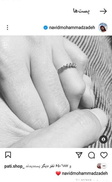عکس طلاق فرشته حسینی نی نی سایت