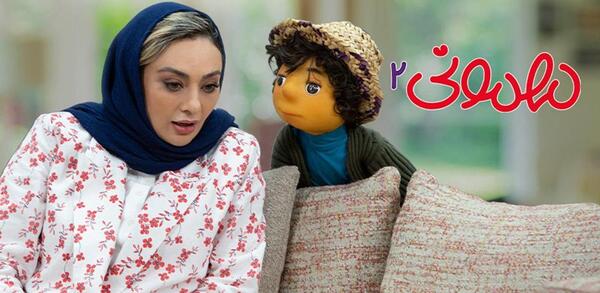 عکس طلاق فرشته حسینی نی نی سایت