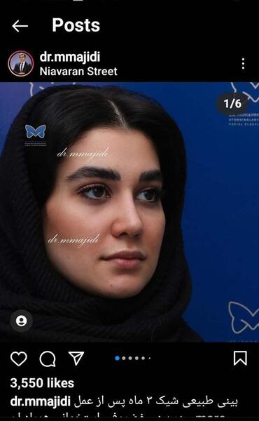 عکس دکتر فرشته علی حسینی نی نی سایت