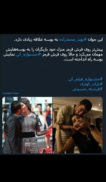 عکس ازدواج نوید محمدزاده و فرشته حسینی نی نی سایت