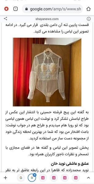 عکس ازدواج نوید محمدزاده و فرشته حسینی نی نی سایت