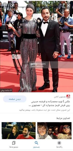 عکس ازدواج نوید محمدزاده و فرشته حسینی نی نی سایت
