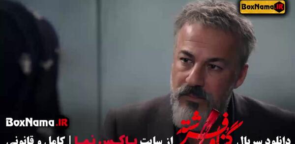عکس شهاب حسینی در گناه فرشته نی نی سایت